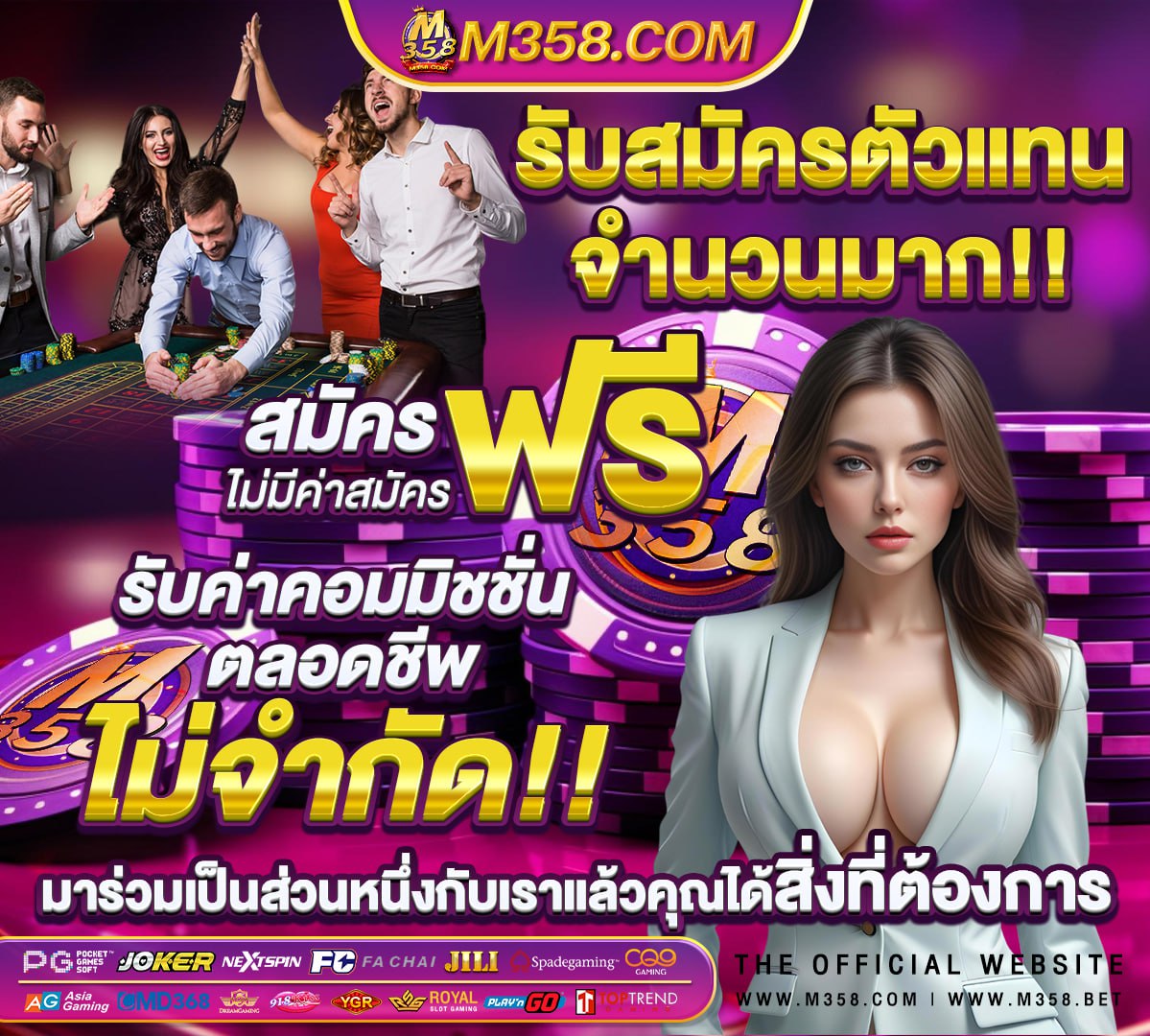 หนังโป้เลียนม